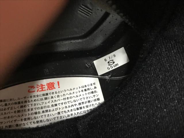 SHOEI EX-ZERO