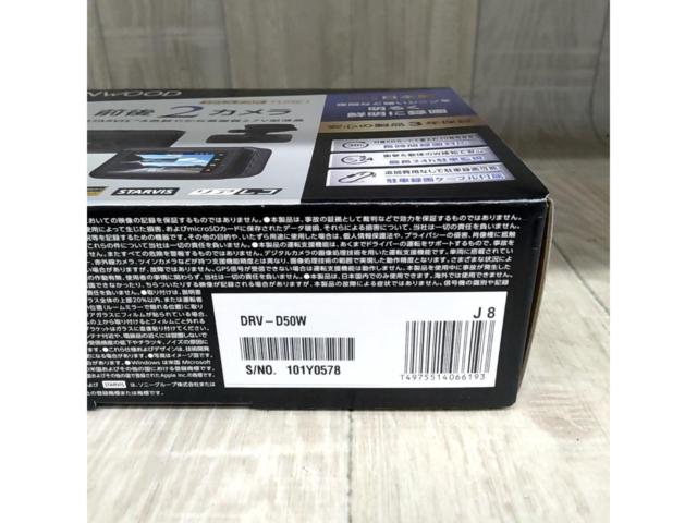 【KENWOOD】DRV-D50W 2カメラドライブレコーダー