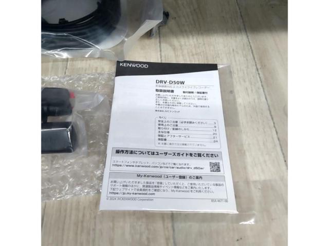 【KENWOOD】DRV-D50W 2カメラドライブレコーダー