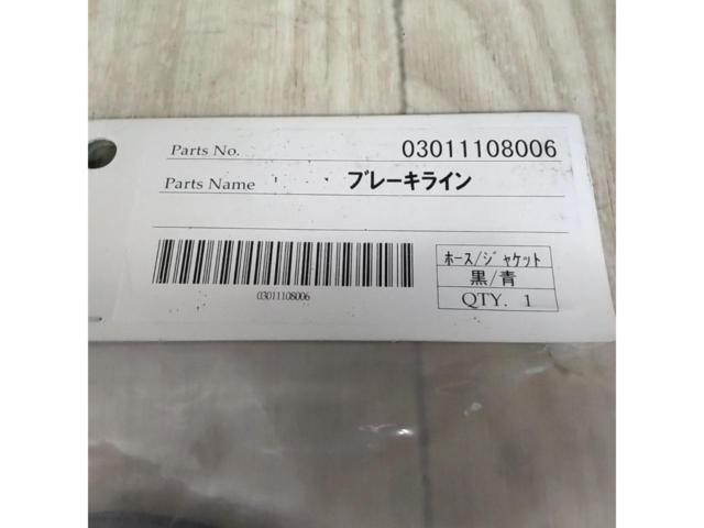 【KTS】 ブレーキライン 1台分  ■HA23V/HA23Sアルト HA23V/HA23S