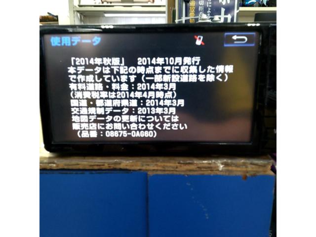 【トヨタ純正】NSZT-W64  200mmサイズ