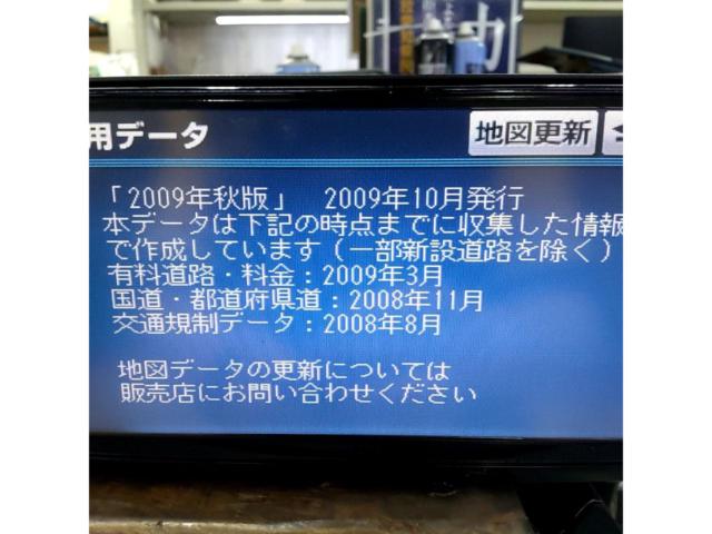 【トヨタ純正】  NHZN-W59G  200mmサイズ
