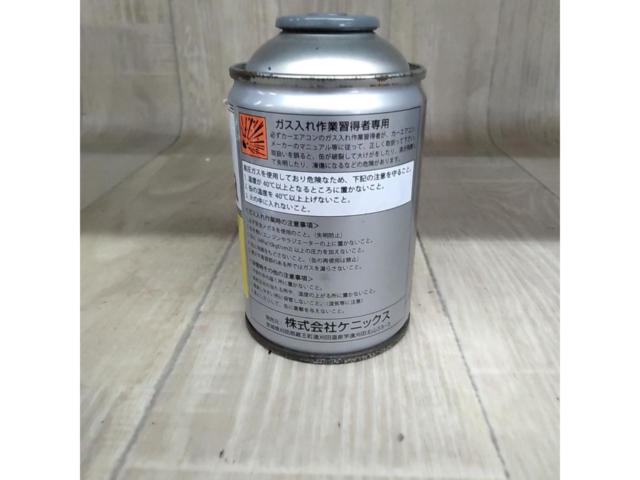 【ケニックス】  カーエアコンガス  HFC-134a  200g