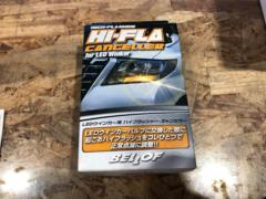 【BELLOF】  HI-FLA  CANCELLER  for  LED Winker  CZL011