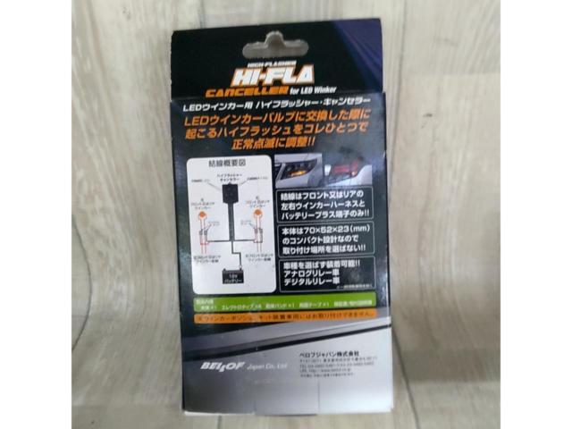 【BELLOF】  HI-FLA  CANCELLER  for  LED Winker  CZL011