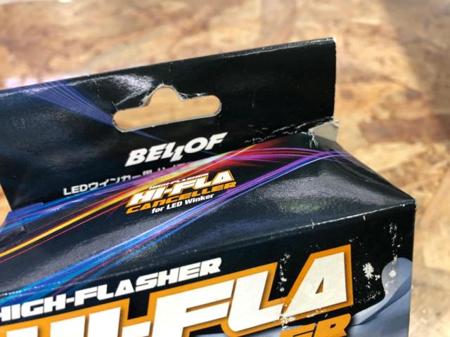 【BELLOF】  HI-FLA  CANCELLER  for  LED Winker  CZL011