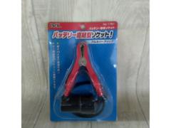 【BAL】  No.1761  バッテリー接続ソケット