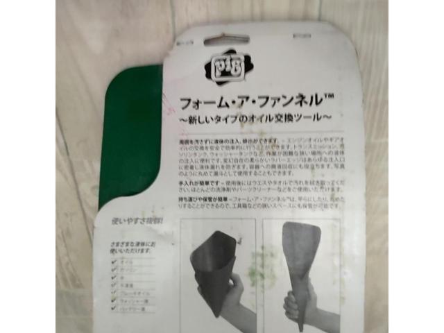 【pig】  フォーム・ア・ファンネル  TLS703JPN-GR