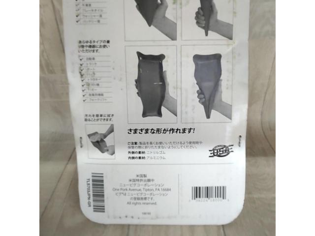 【pig】  フォーム・ア・ファンネル  TLS703JPN-GR