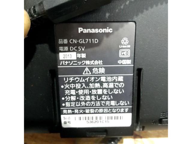 【Panasonic】CN-GL711D 2013年モデル