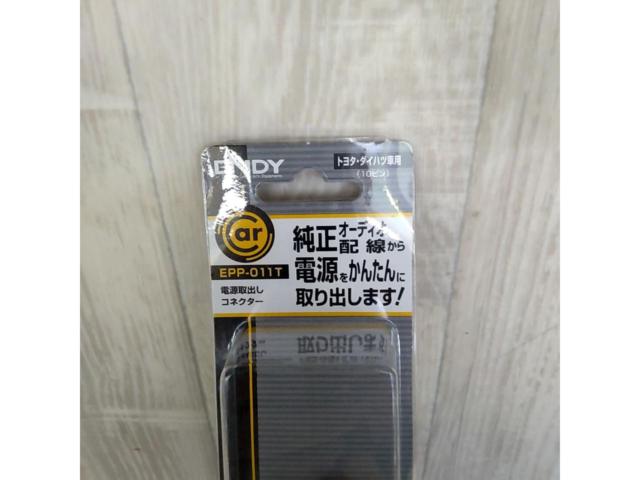 【ENDY】電源取り出しコネクター トヨタ・ダイハツ10P