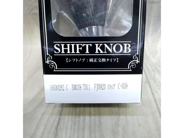【ノーブランド】ラグジュアリーシフトノブ