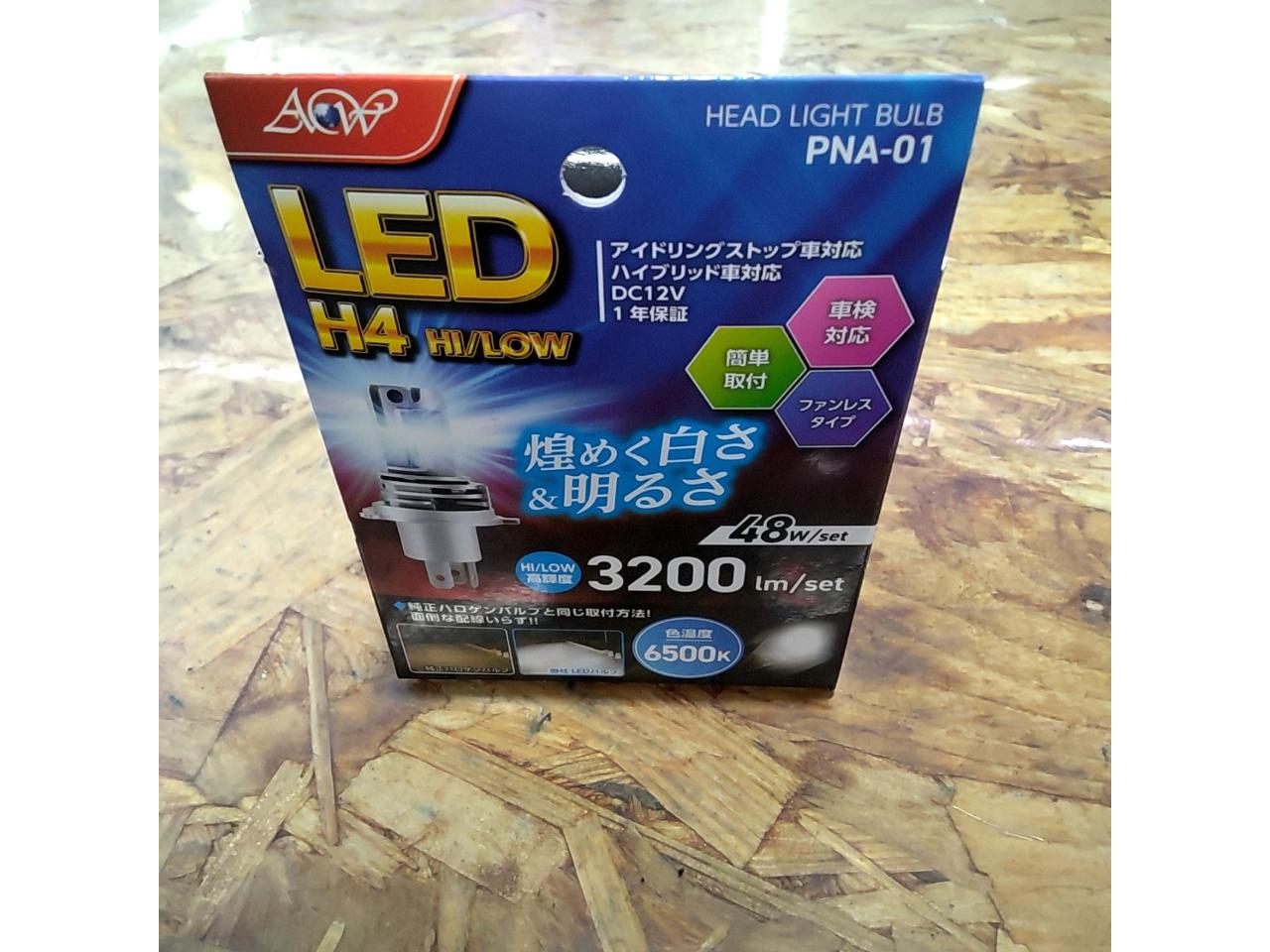 Ascent World PNA-01
LED bulb
Headlight
■
H4