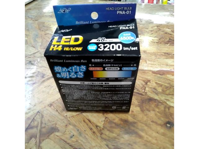 【アセントワールド】PNA-01 LEDバルブ ヘッドライト用 ■ H4