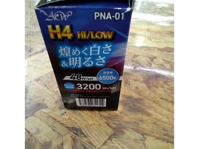 【アセントワールド】PNA-01 LEDバルブ ヘッドライト用 ■ H4