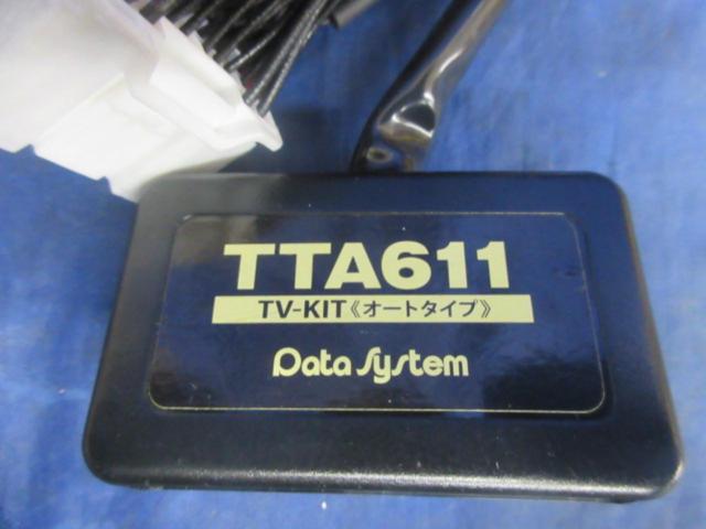 【DataSystem】TV-KIT TTA611 オートタイプ トヨタ/レクサス純正カーナビ用