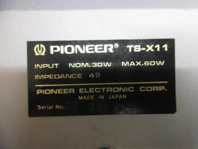 carrozzeria TS-X11 3WAY 置型スピーカー