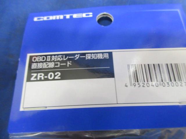 【COMTEC】ZR-02 コムテック OBD2対応レーダー探知機用 直接配線コード 4m
