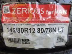 出光興産 ZERIOUS for VAN 145/80R12 80/78N 2本