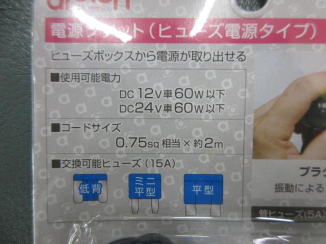 MAXWIN MR-C001A + MDR-GPS02 + エーモン 電源ソケットセット デジタルルームミラー