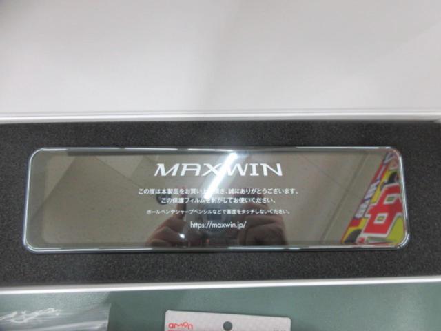 MAXWIN MR-C001A + MDR-GPS02 + エーモン 電源ソケットセット デジタルルームミラー