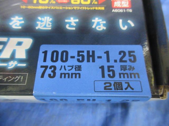 K’SPEC DIGICAM ワイドトレッドスペーサー