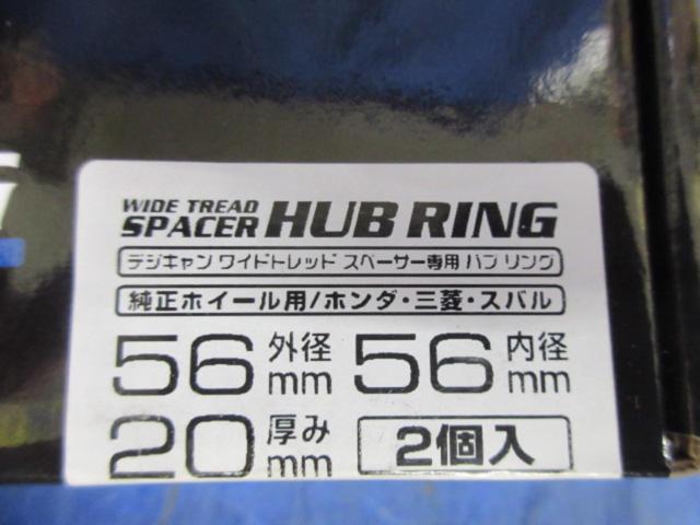 K’SPEC DIGICAM ワイドトレッドスペーサー