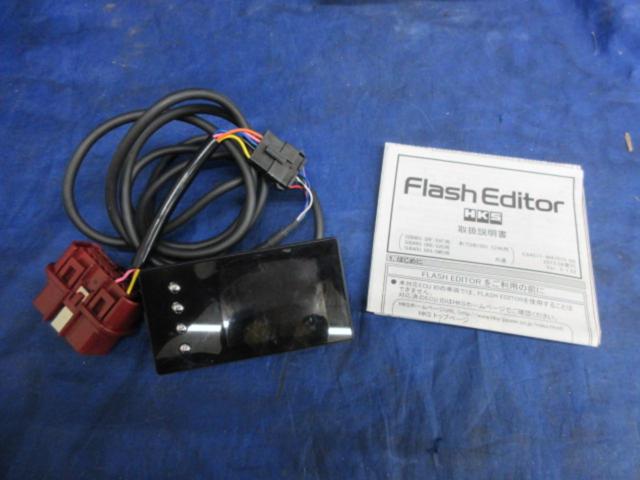 ワケアリ HKS Flash Editor 【42015-AF002】