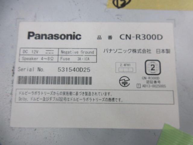 Panasonic CN-R300D