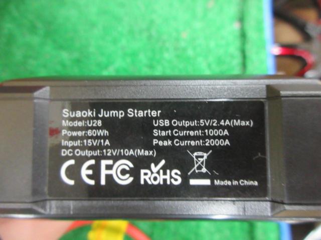 suaoki ジャンプスターター U28