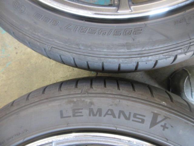 【RAYS(レイズ)】GRAM LIGHTS(グラムライツ) 57Transcend+【DUNLOP】LE MANS V+ 205/45R17 25年製 4本セット