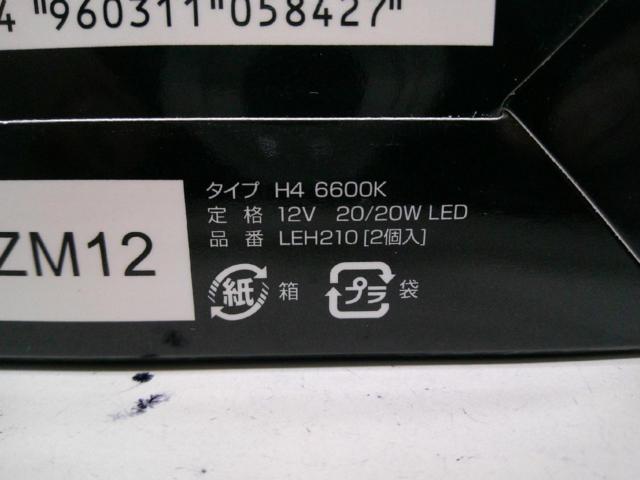 RX2609-705  PIAA  LEH210  LEDバルブ