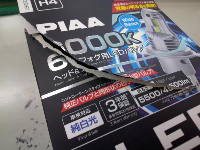 RX2609-706  PIAA  LEH230  LEDバルブ