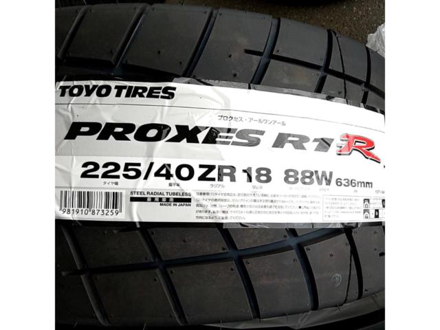 RX2609-097 TOYO PROXES R1R 2本セット