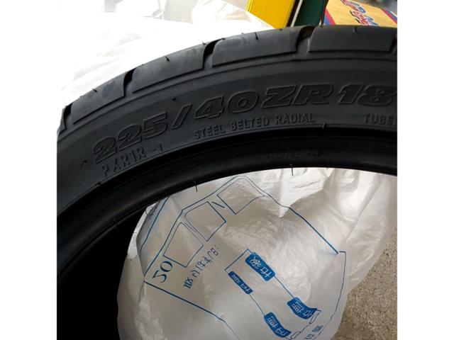 RX2609-097 TOYO PROXES R1R 2本セット