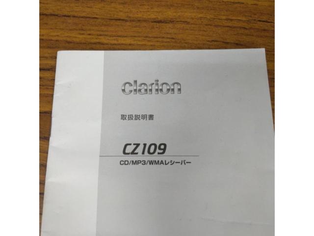 RX2609-1141 【ADDZEST/Clarion】CZ109