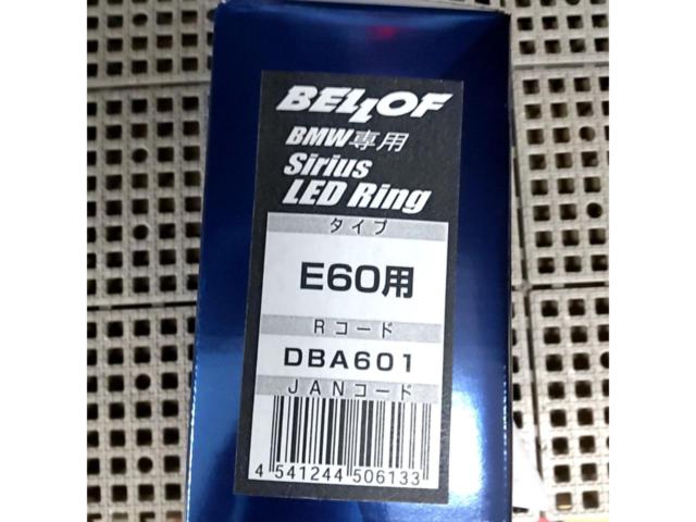 RX2609-0213 BELLOF BMW専用シリウスLEDリング