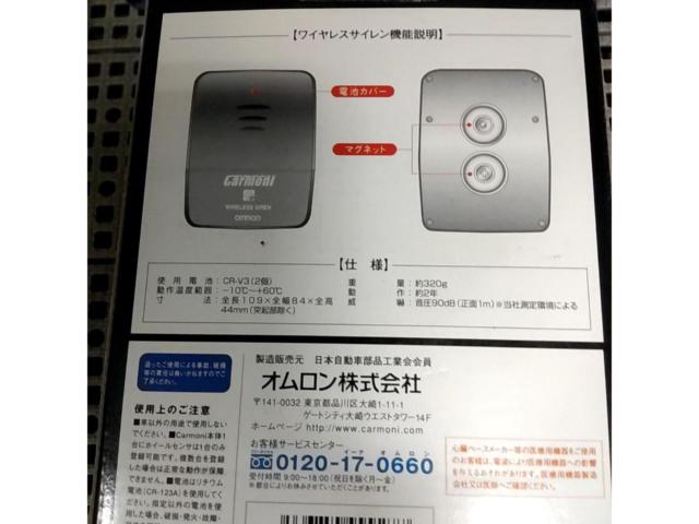 RX2609-0213 OMRON carmoni500用オプションパーツ ワイヤレスサイレン