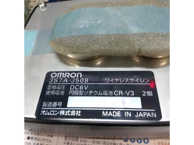 RX2609-0213 OMRON carmoni500用オプションパーツ ワイヤレスサイレン