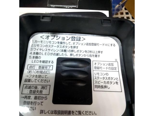 RX2609-0213 OMRON carmoni500用オプションパーツ ワイヤレスサイレン