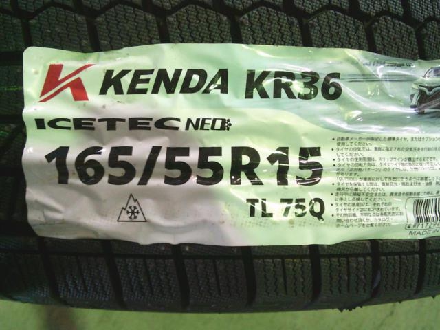 日産純正(NISSAN) デイズ純正ホイール  + KENDA(ケンダ) KR36 4本セット