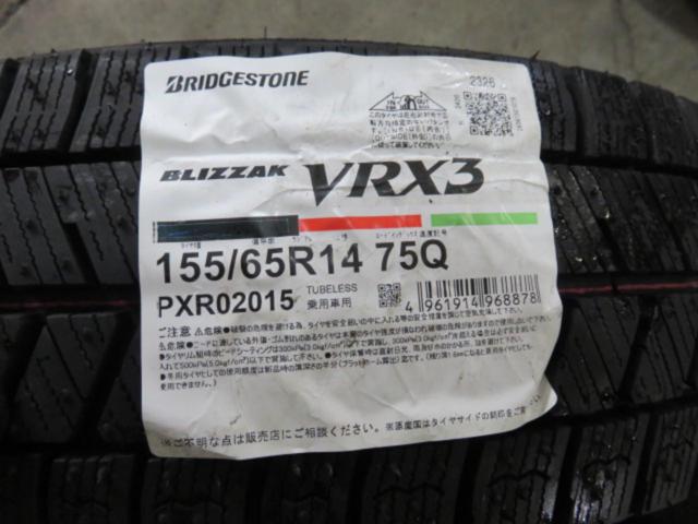 KYOHO(共豊) STEINER(シュタイナー) FTX  + BRIDGESTONE(ブリヂストン) BLIZZAK VRX3 4本セット