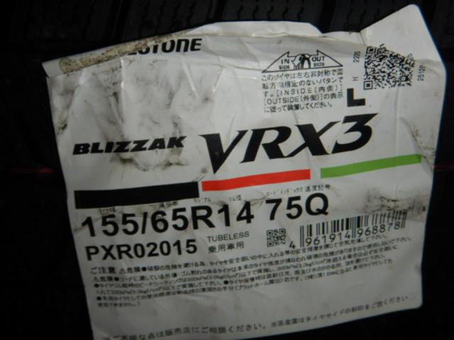 ホンダ純正(HONDA)  N-WGN純正スチール  + BRIDGESTONE(ブリヂストン) BLIZZAK VRX3 + BRIDGESTONE(ブリヂストン)BLIZZAK VRX3