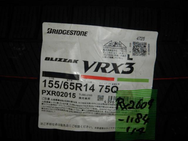 WEZEN 12本スポーク  + BRIDGESTONE(ブリヂストン) BLIZZAK VRX3