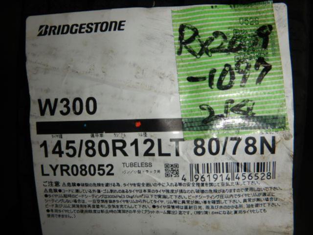 YOKOHAMA(ヨコハマ) STANDARD WHEEL(スタンダードホイールシリーズ) GRASS SR  + BRIDGESTONE(ブリヂストン) W300