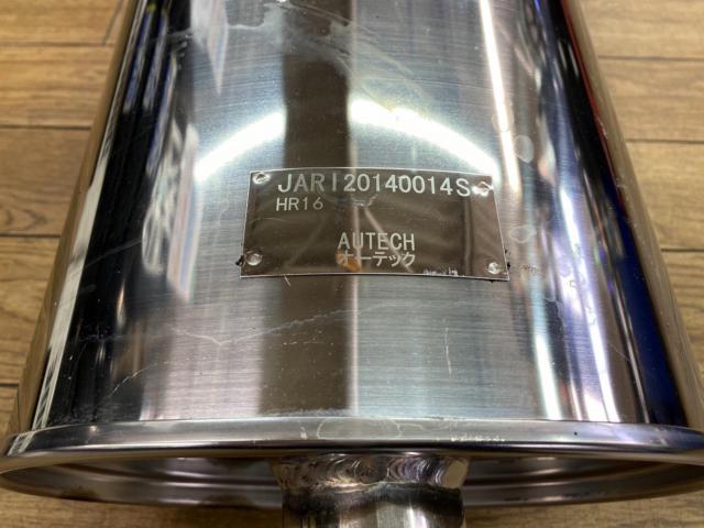 【日産純正】AUTECH スポーツマフラー