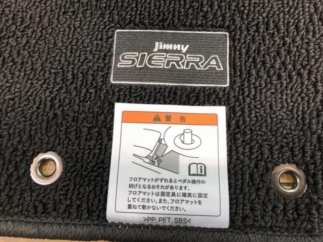 【スズキ純正】JB74Wジムニーシエラ純正フロアマット左右セット