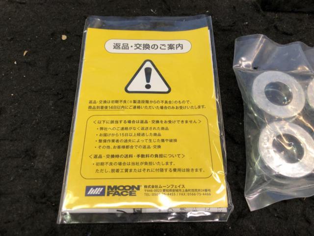 GENB 玄武 ハイトダウンブロックキット