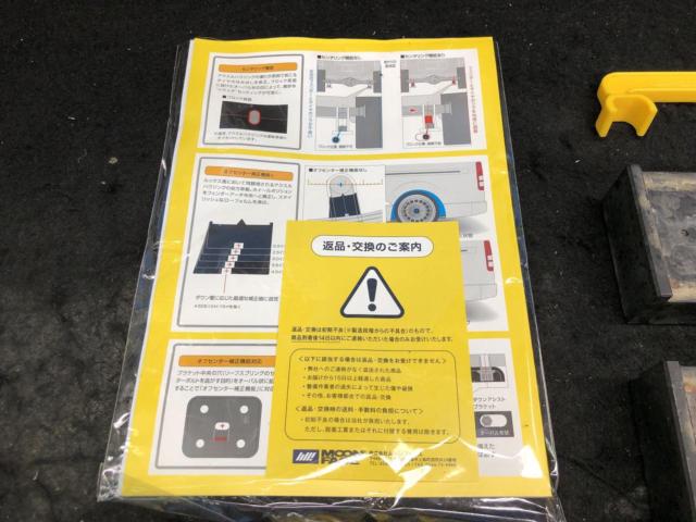 GENB 玄武 ハイトダウンブロックキット