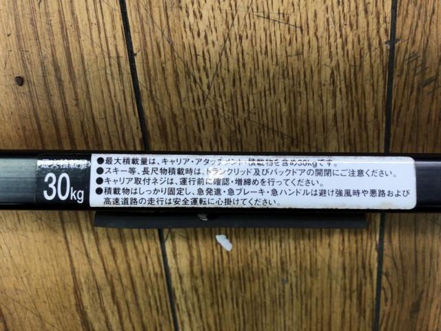 メーカー不明 システムキャリア 